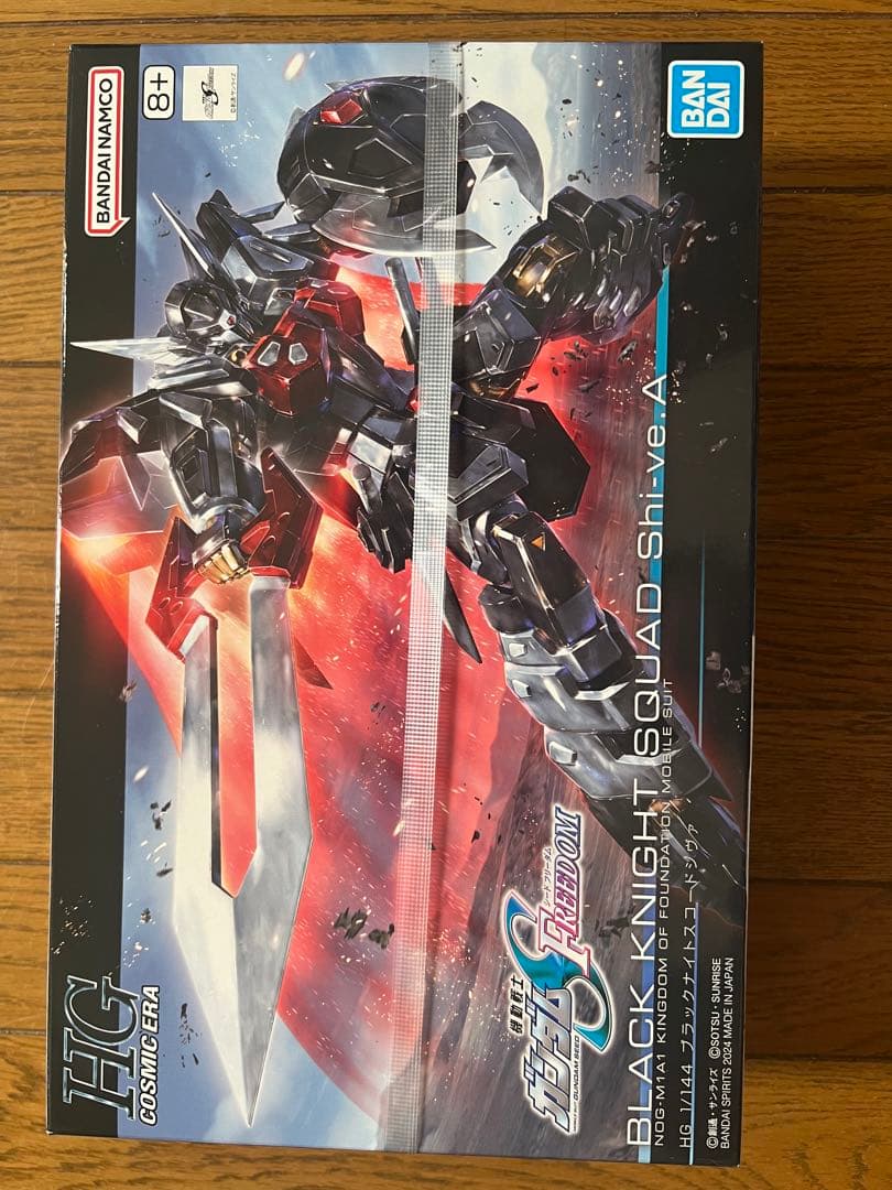 HG ブラックナイト スコードシヴァ&インフィニットジャスティス