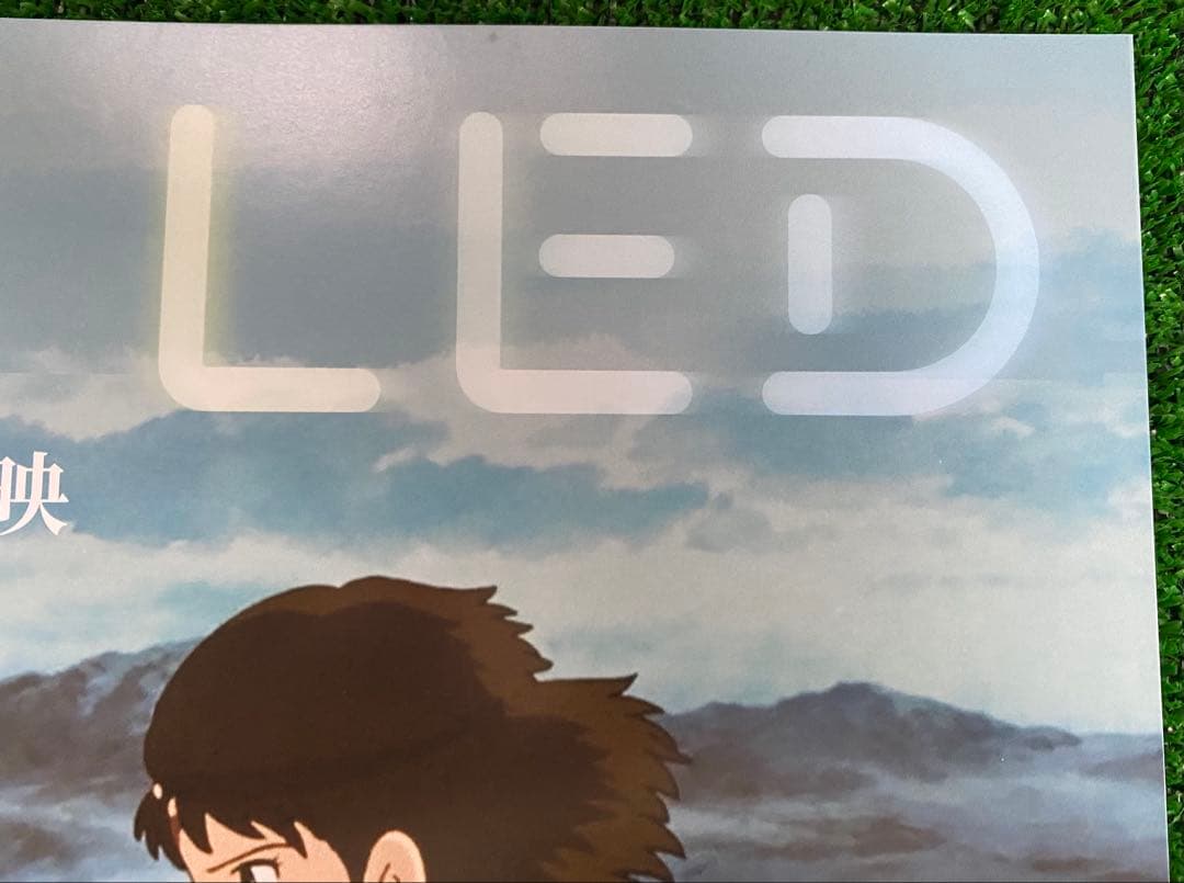 激レア】ジブリ もののけ姫 中国版 ポスター大 宮崎駿 ⑤