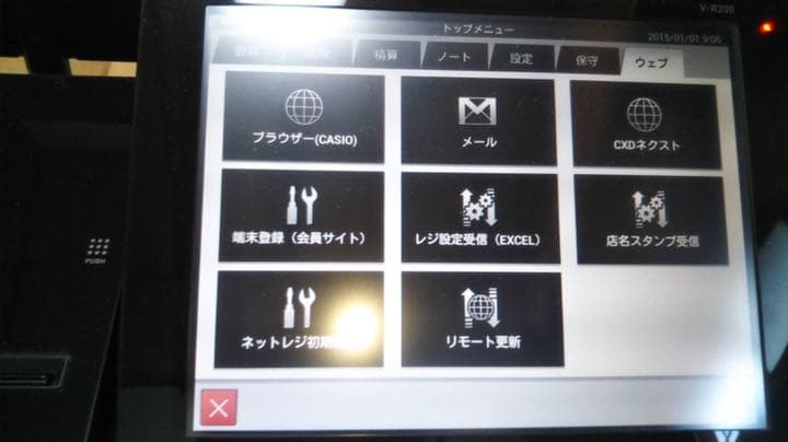 CASIO カシオ V-R200 レジスター ドロア カシオ V-R200 ブラックイン