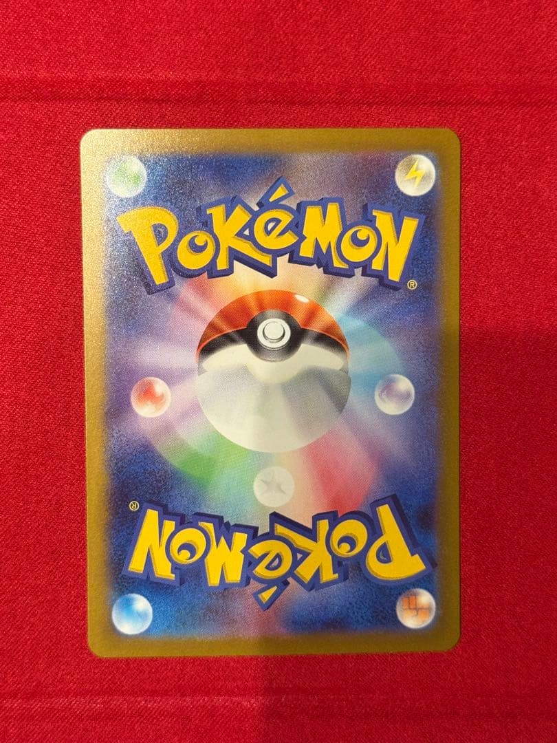 メガルカリオ　MUR EX 340HP センタリング⭕️