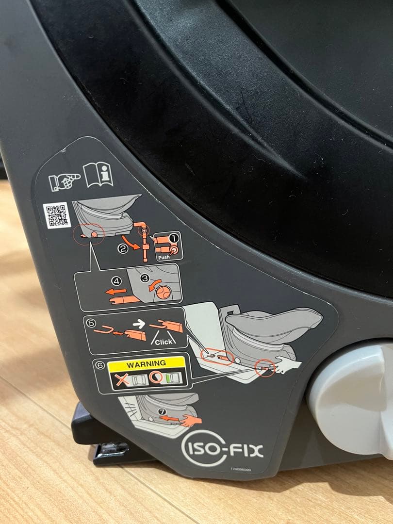 Combi ISOFIXチャイルドシート グレー