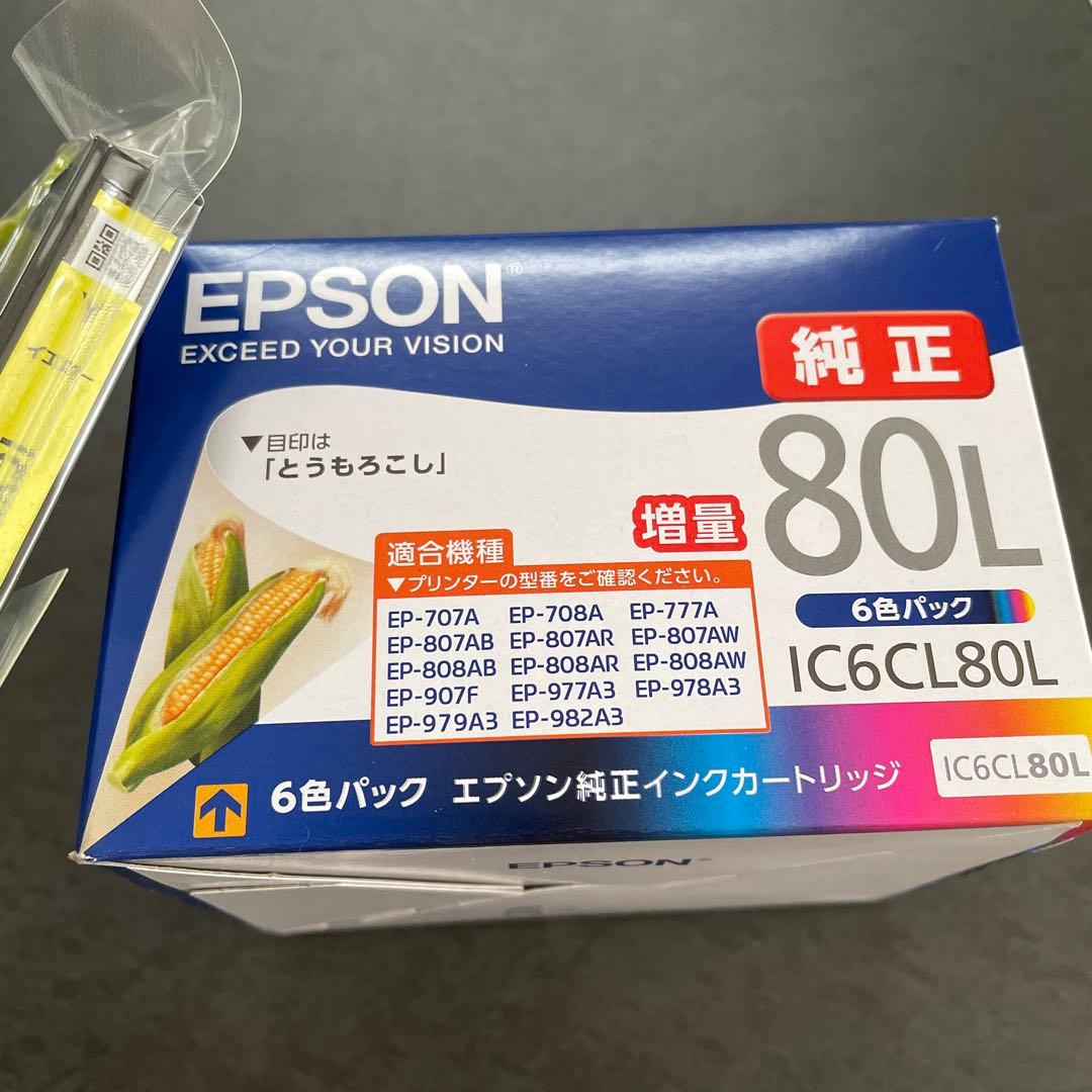 EPSON IC6CL80L インクカートリッジ 6色パック+1 とうもろこし - メルカリ