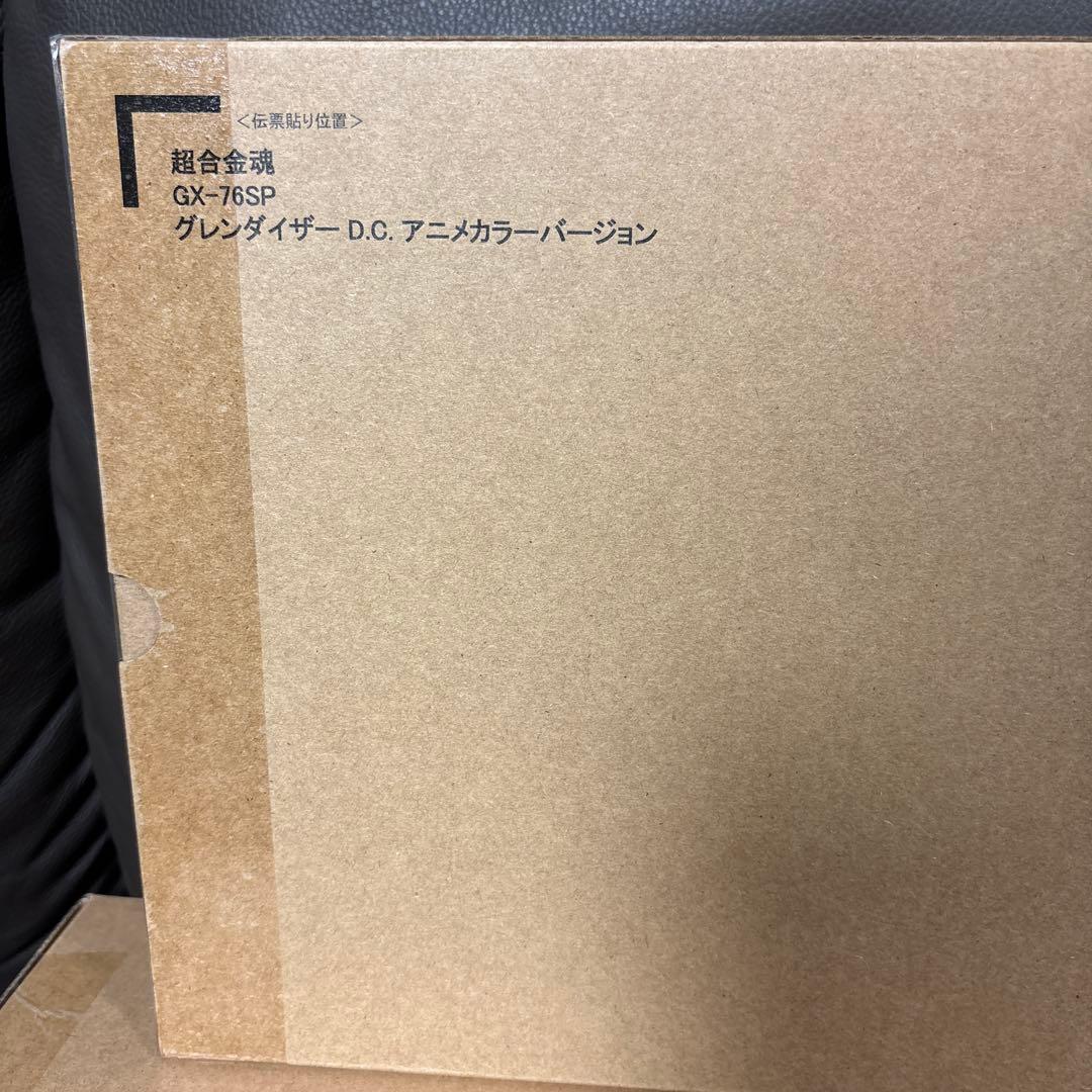 新品 超合金魂 GX-76SP グレンダイザー 、 GX-76X3 スペイザー