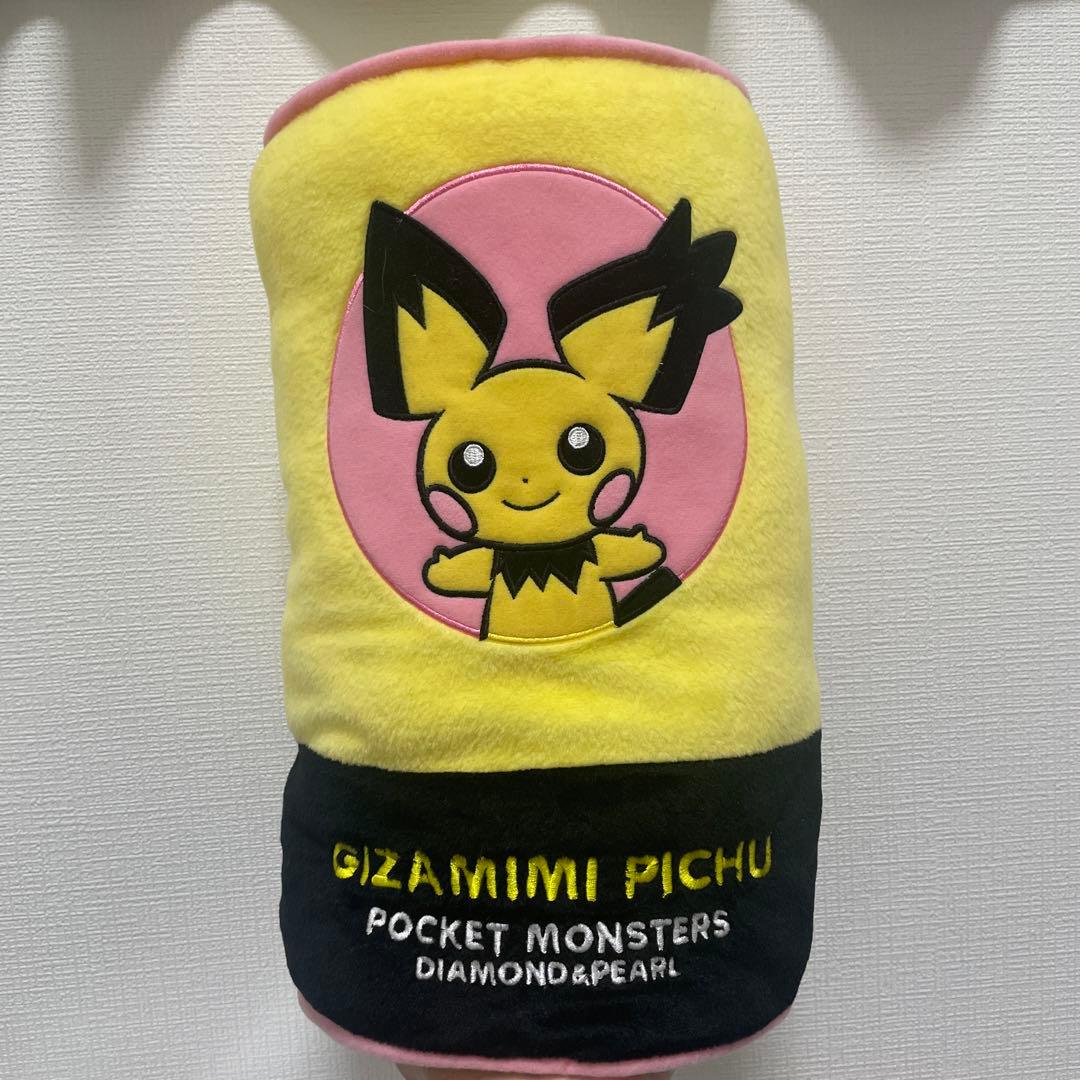 うたたねギザみみピチュー ぬいぐるみ ポケモンドール ギザみみ