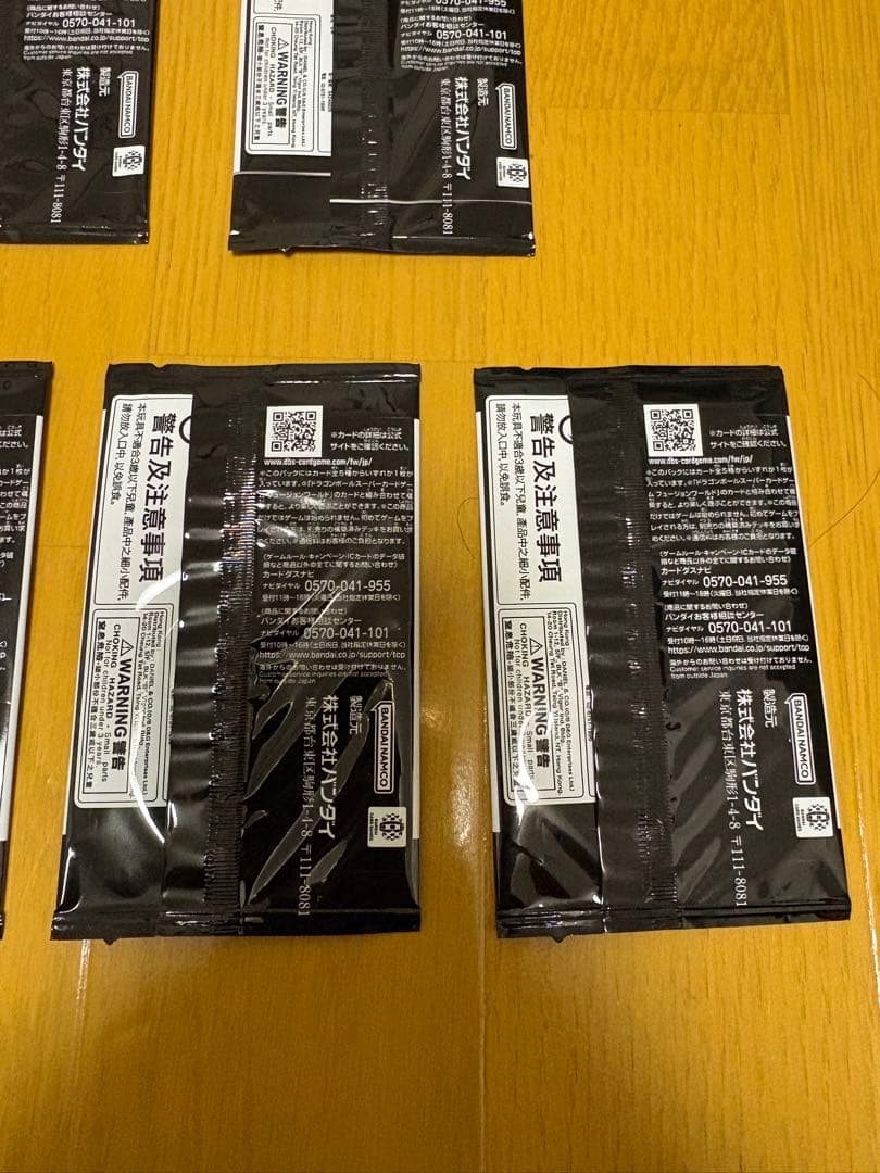 ドラゴンボールカードゲーム リミテッドパック02 まとめ売り