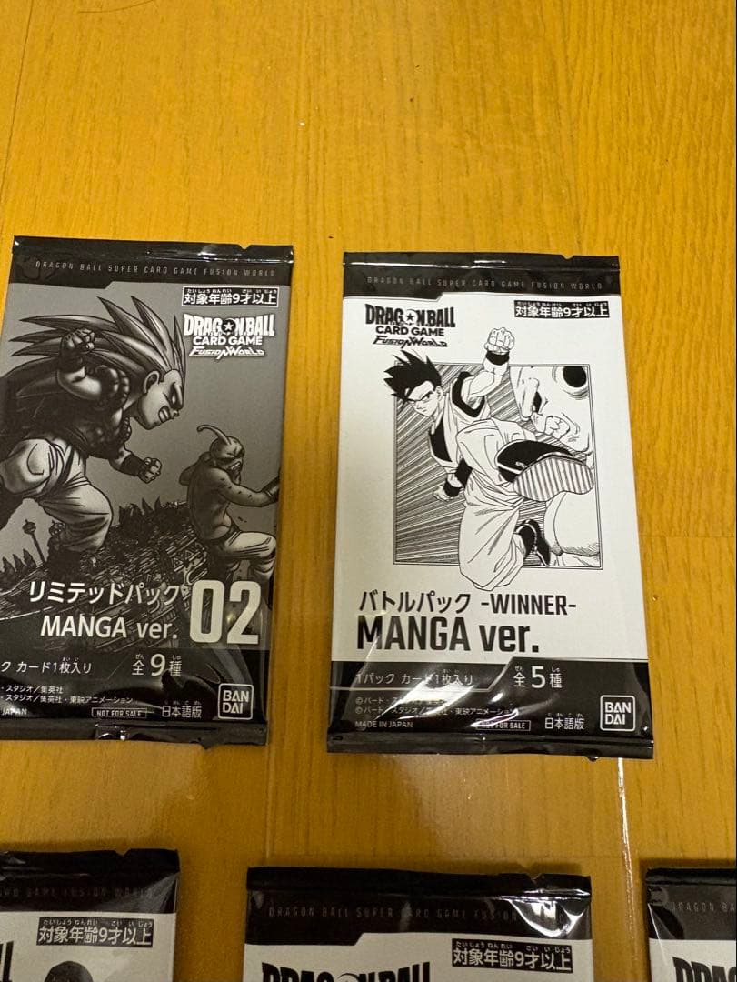 ドラゴンボールカードゲーム リミテッドパック02 まとめ売り