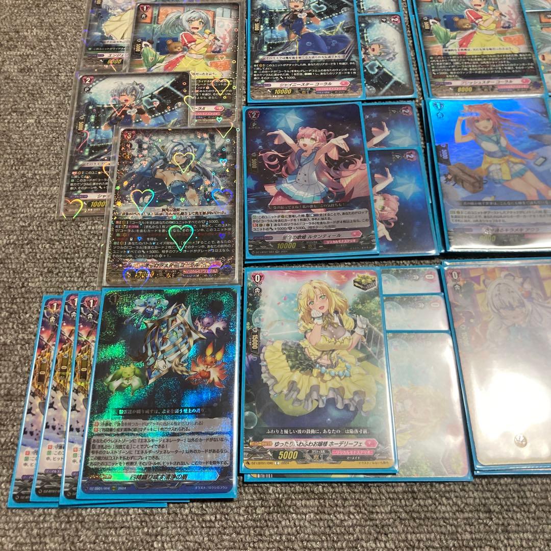 サムモン様　ヴァンガード コーラルデッキ　燐爛たる光明の宝剣採用　FR RRR