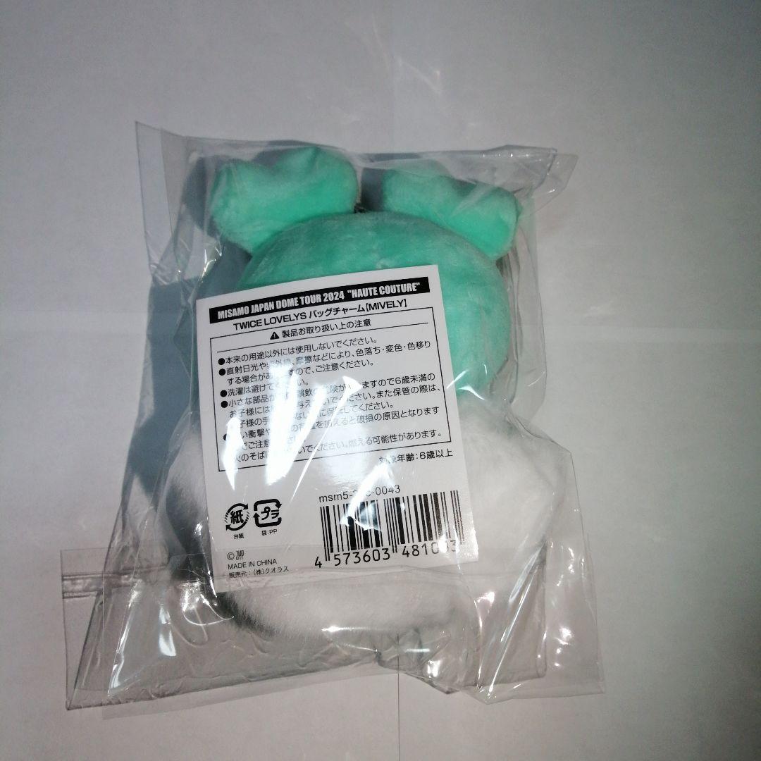 TWICE MISAMO バッグチャーム コンプリート 3個セット