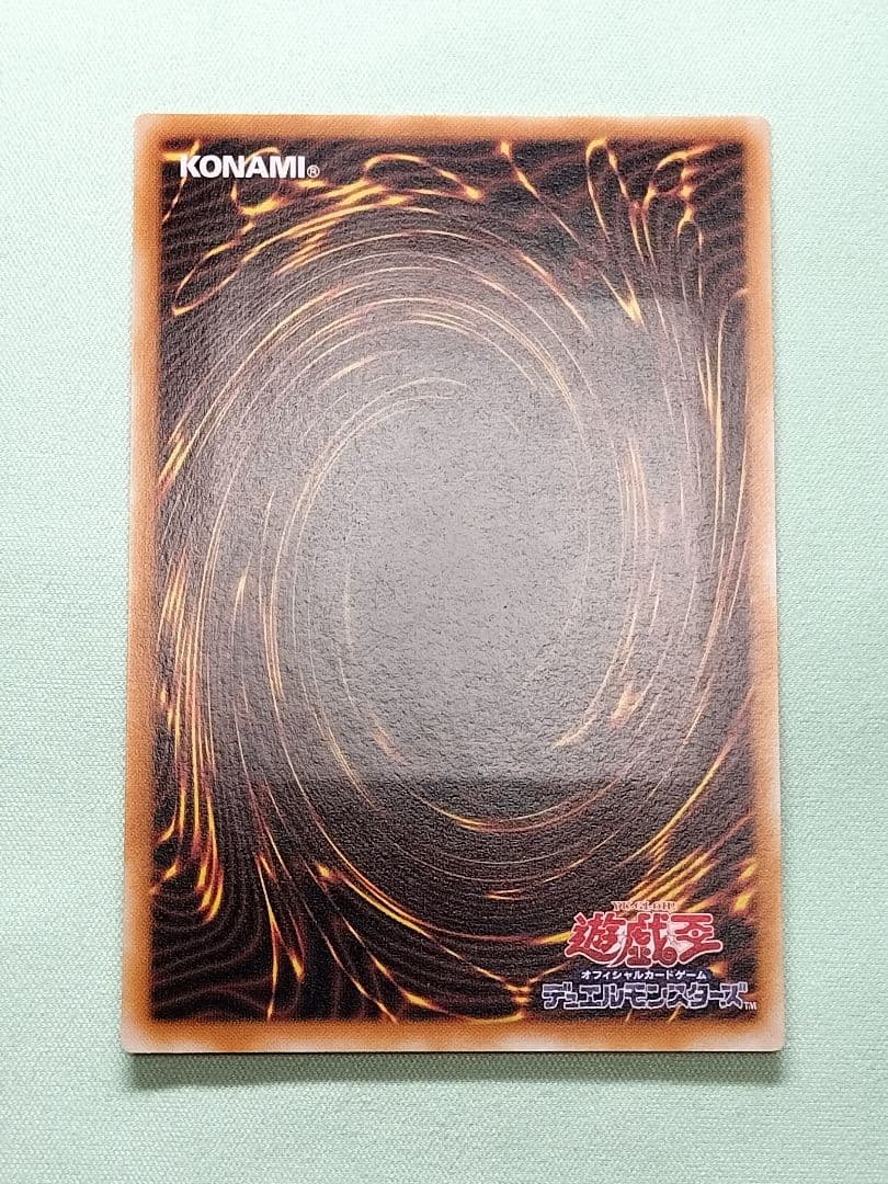 ツナ１軍コレ『完美品級』カオスソルジャー開闢の使者　青眼の白龍　レリーフ