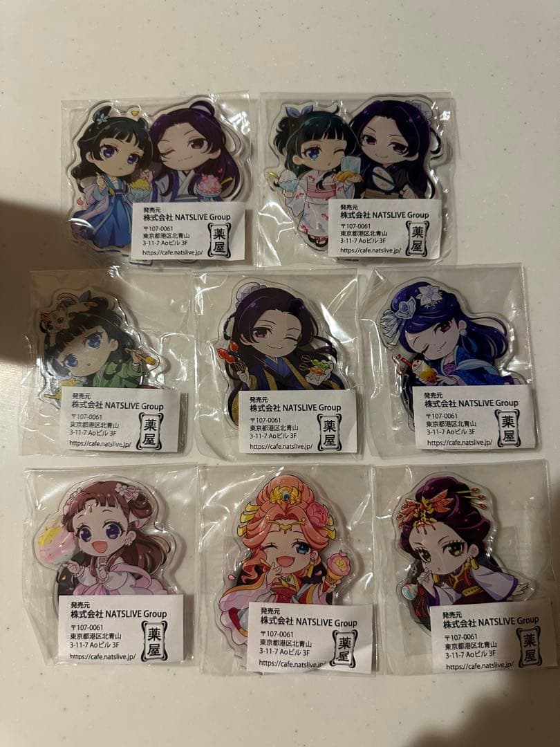 海堂薫 Black or White？ アクリルスタンド 18個 ブラホワ