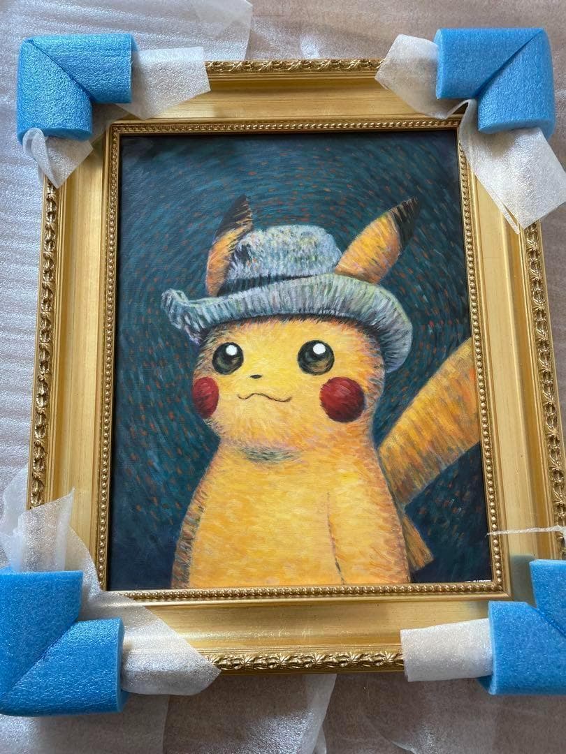 ゴッホピカチュウキャンバスアート金枠45×35cm