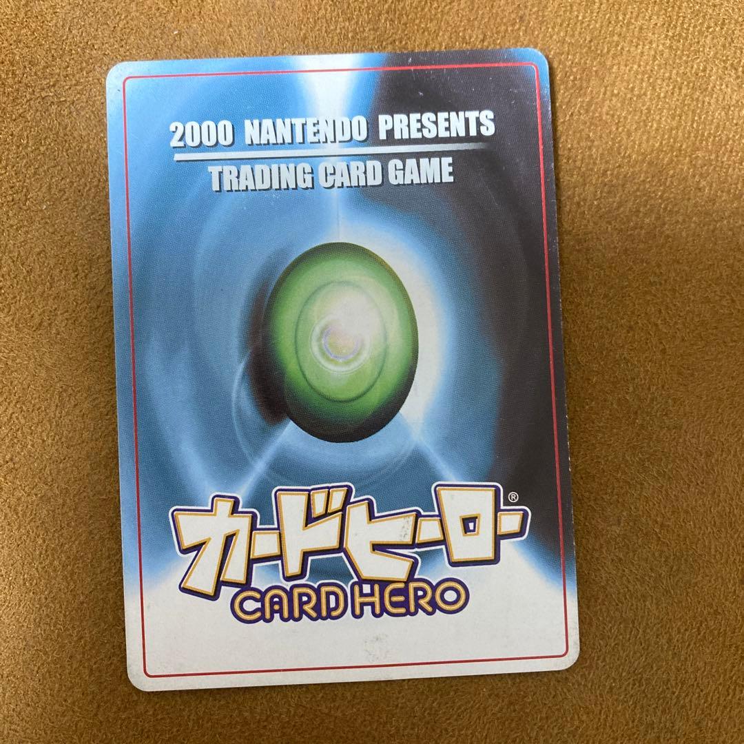 任天堂 トレード＆バトル カードヒーロー リアルカード　にゃあお ★★★★★