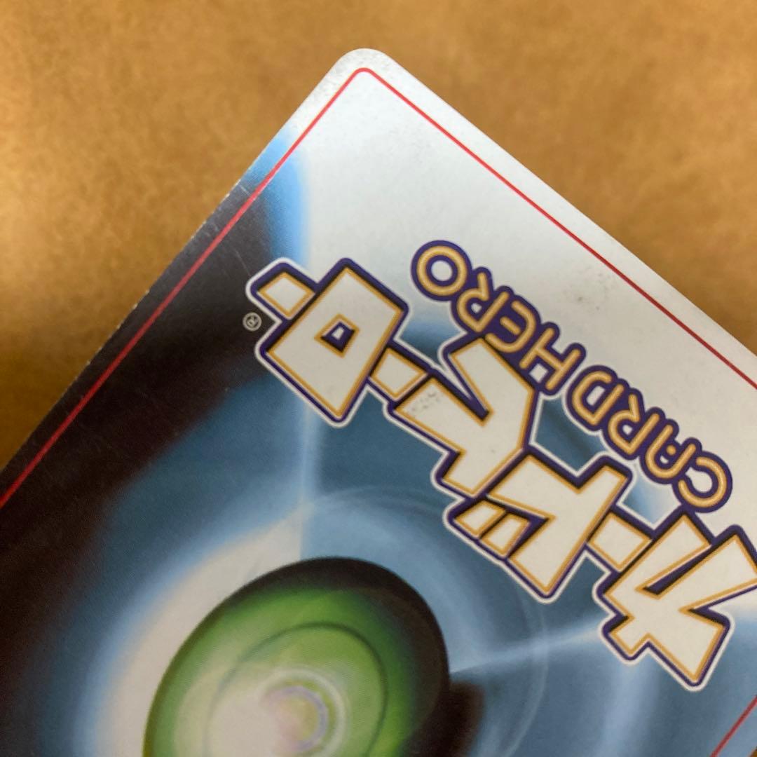 任天堂 トレード＆バトル カードヒーロー リアルカード　にゃあお ★★★★★