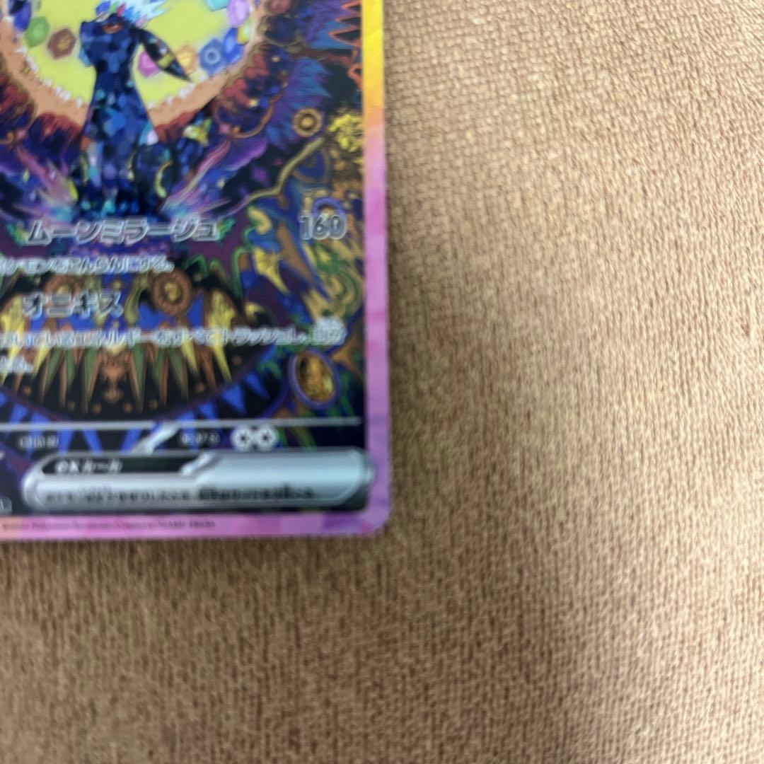 ブラッキーex 他ポケモンカード 6枚セット