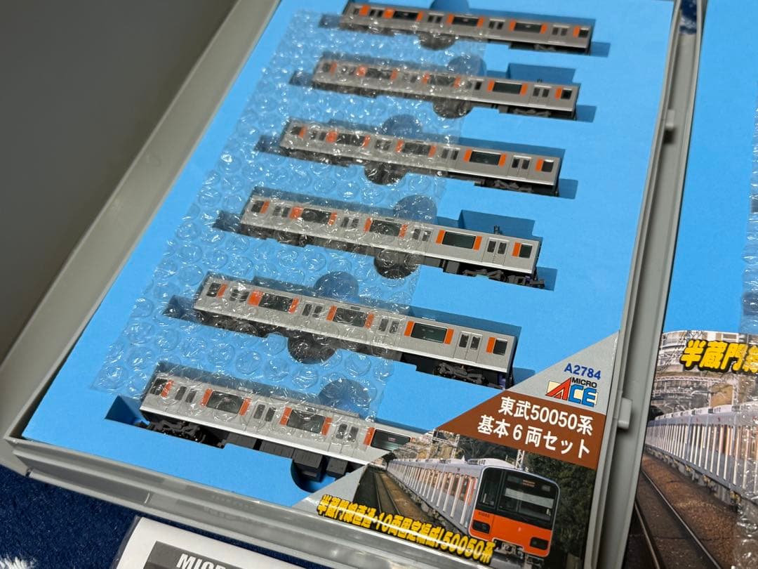 マイクロエース A-2785 東武 50050系 半蔵門線 10両セット 未使用