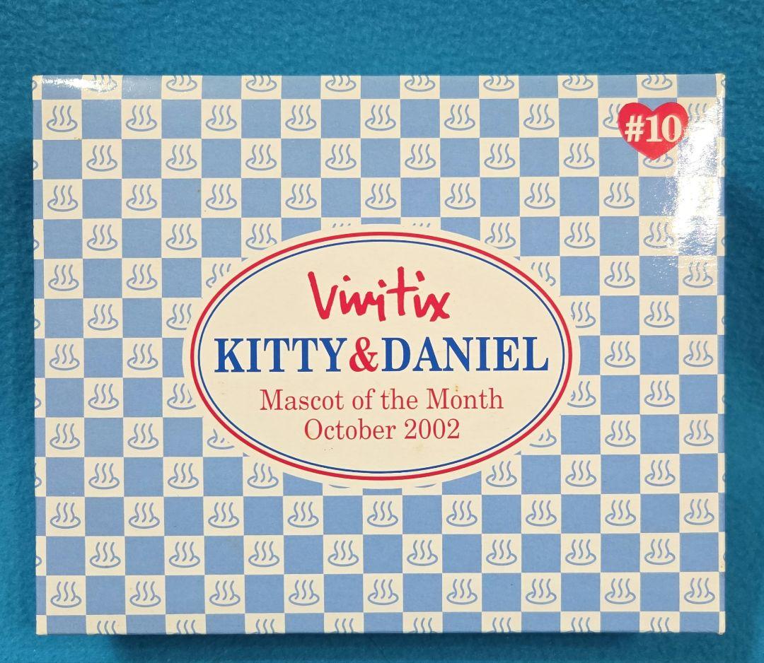 激レア☆vivitix限定☆キティ＆ダニエル☆マンスリーマスコット2002☆10