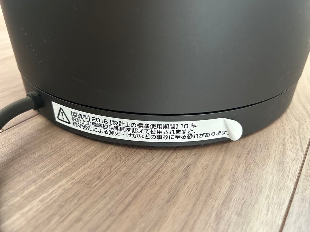 Dyson(ダイソン) 空気清浄ファンヒーター pure hot＋cool