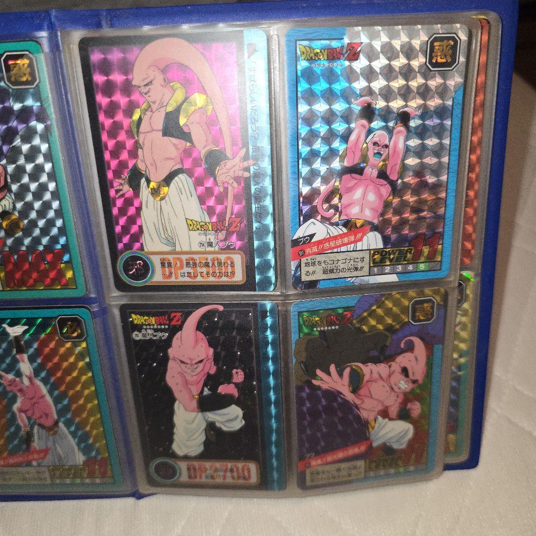 ドラゴンボール ドラゴンボールZ カードダス キラカード 1990年代〜