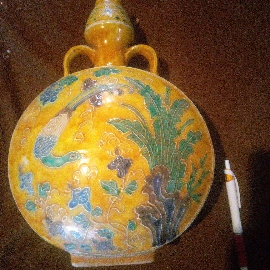 中国陶磁器　明法花壺　黄色