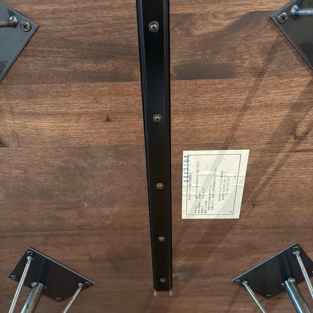 BIMAKES天然木とアイアンのダイニングテーブル　B