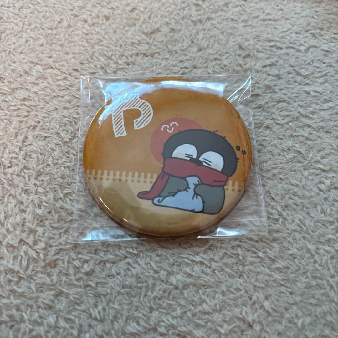 限界焼きパン 限界山脈 限界リボルバー ヴィレバン