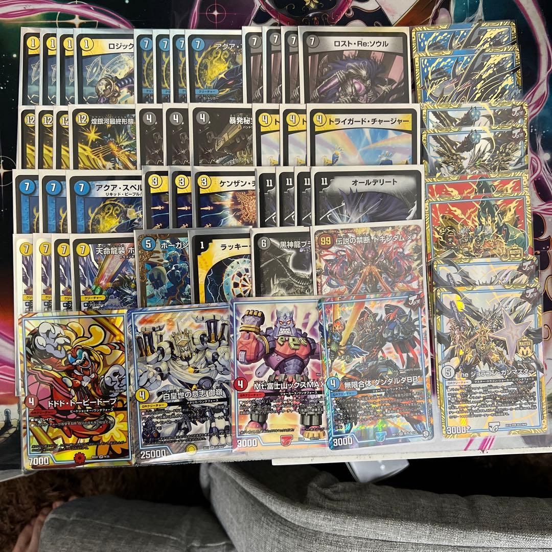 デュエルマスターズ ダーツデリートデッキ