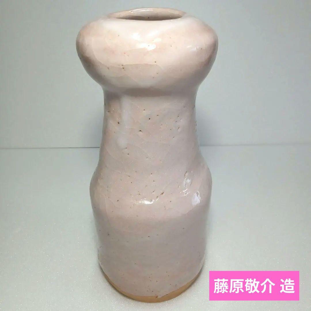 茶道具 綺麗な 志野 花入 藤原 一門