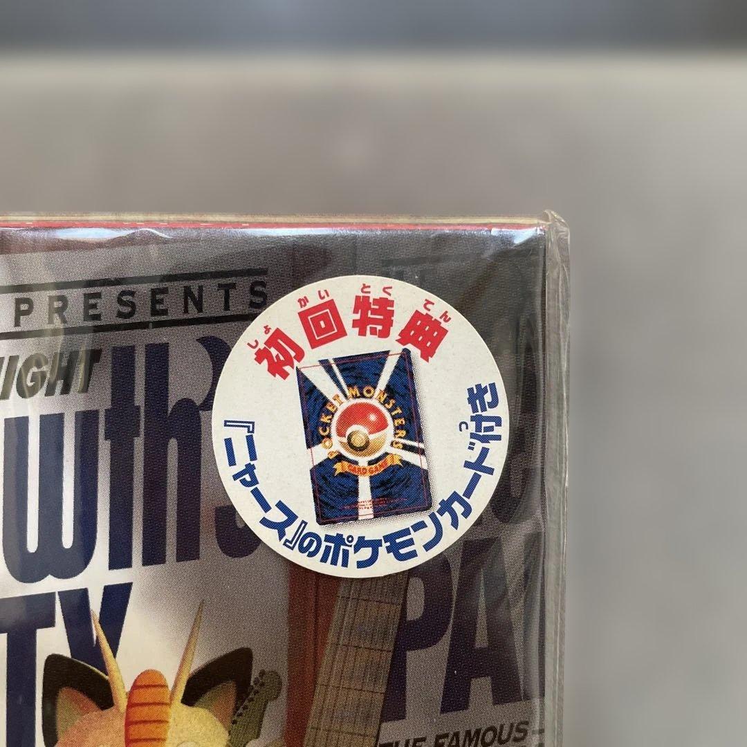 ポケモンカード ロケット団のニャース 旧裏 ニャースのパーティー 未