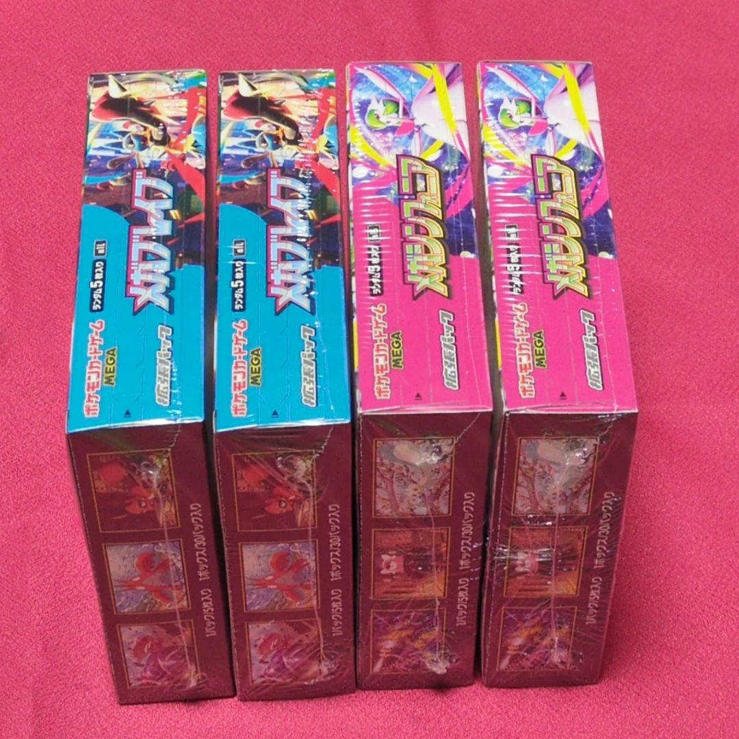 ポケモンカード メガブレイブ メガシンフォニア 各2BOX シュリンク付き