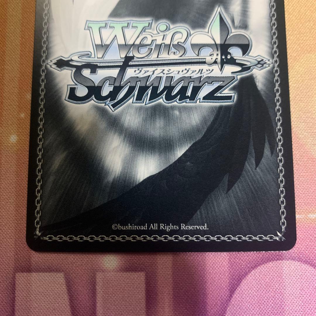 ヴァイスシュヴァルツ　迷子のバンド　要楽奈　SSP サイン　Mygo