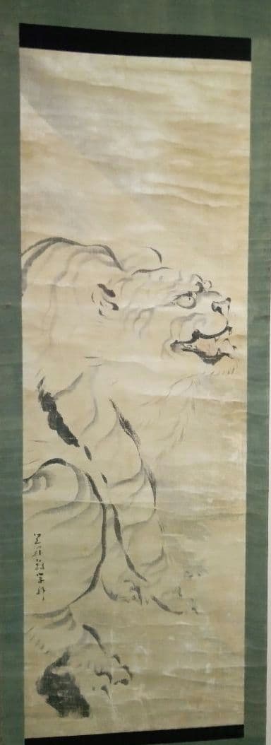 掛け軸、模写岸駒虎図、絹絖本、