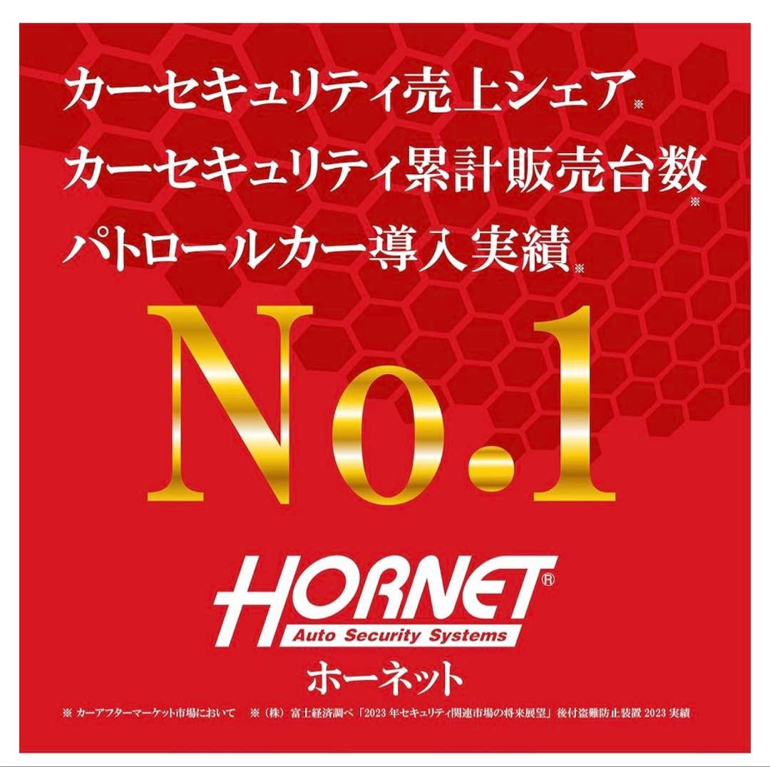 【新品】ホーネット　タイヤロック