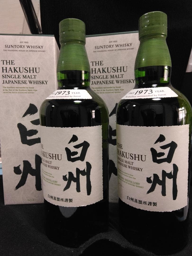 箱付き】700ml× 2本 白州 シングルモルトウイスキー 1973年製 - メルカリ