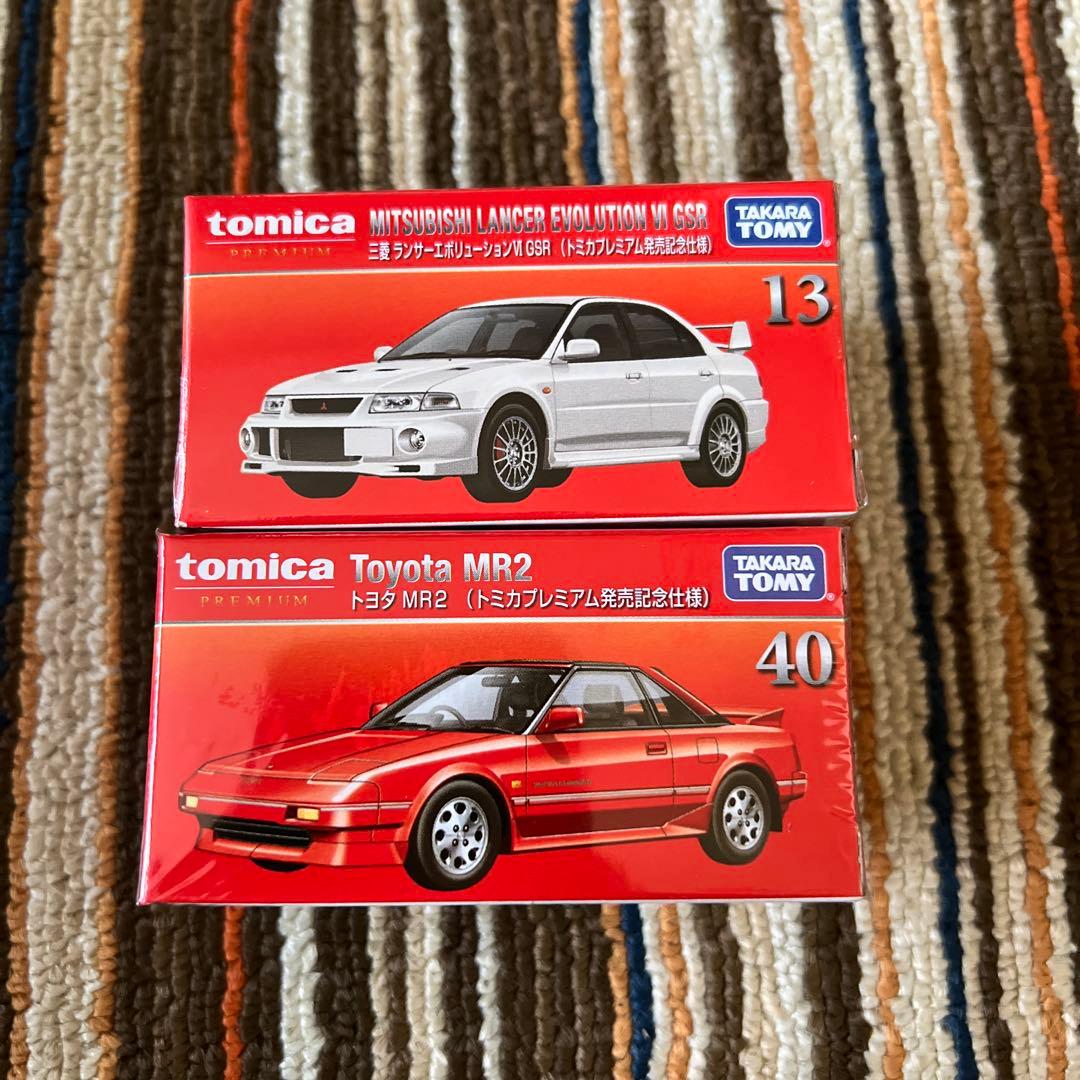 エーストミカプレミアム