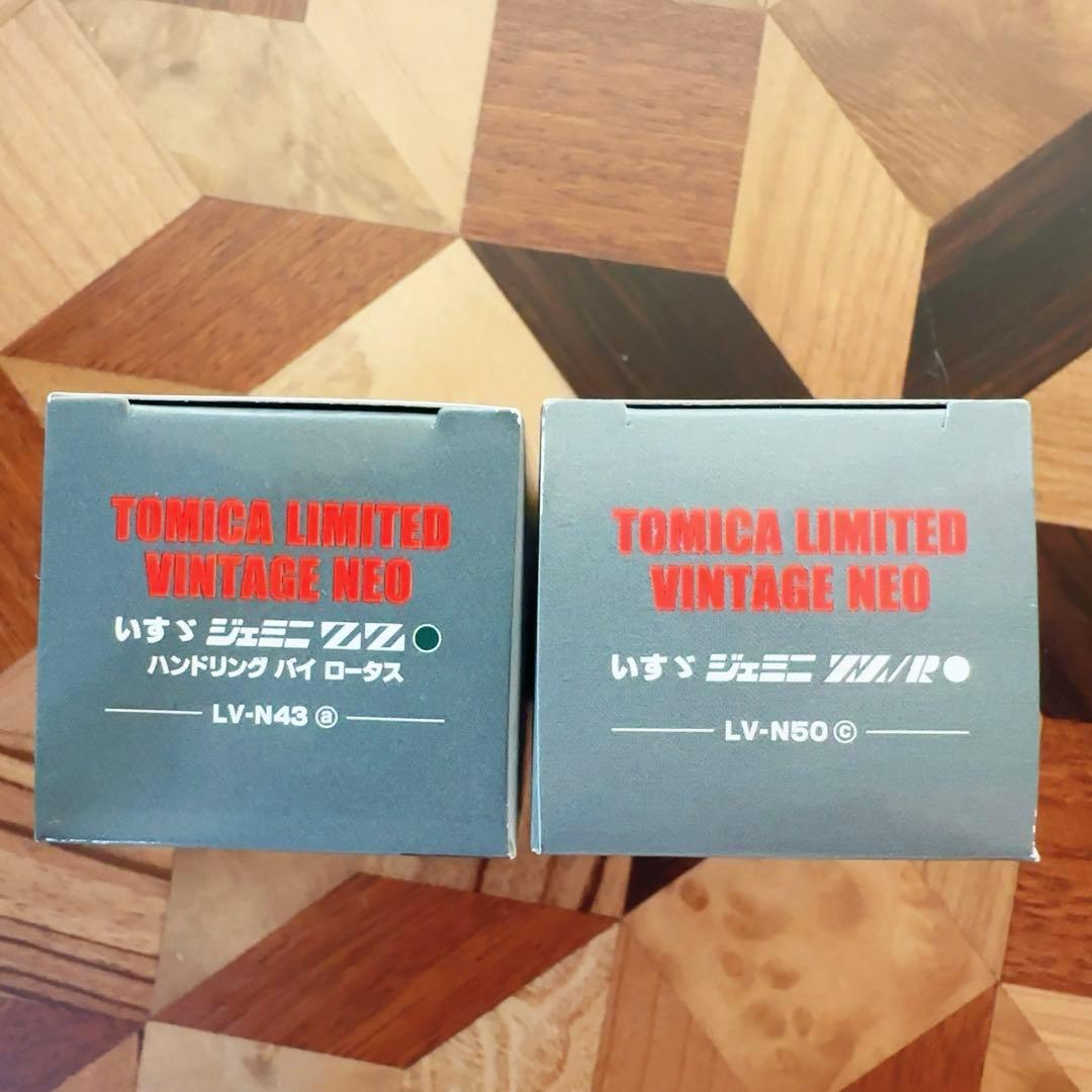 未開封TOMICA LIMITED VINTAGE NEO いすゞジェミニ ZZ