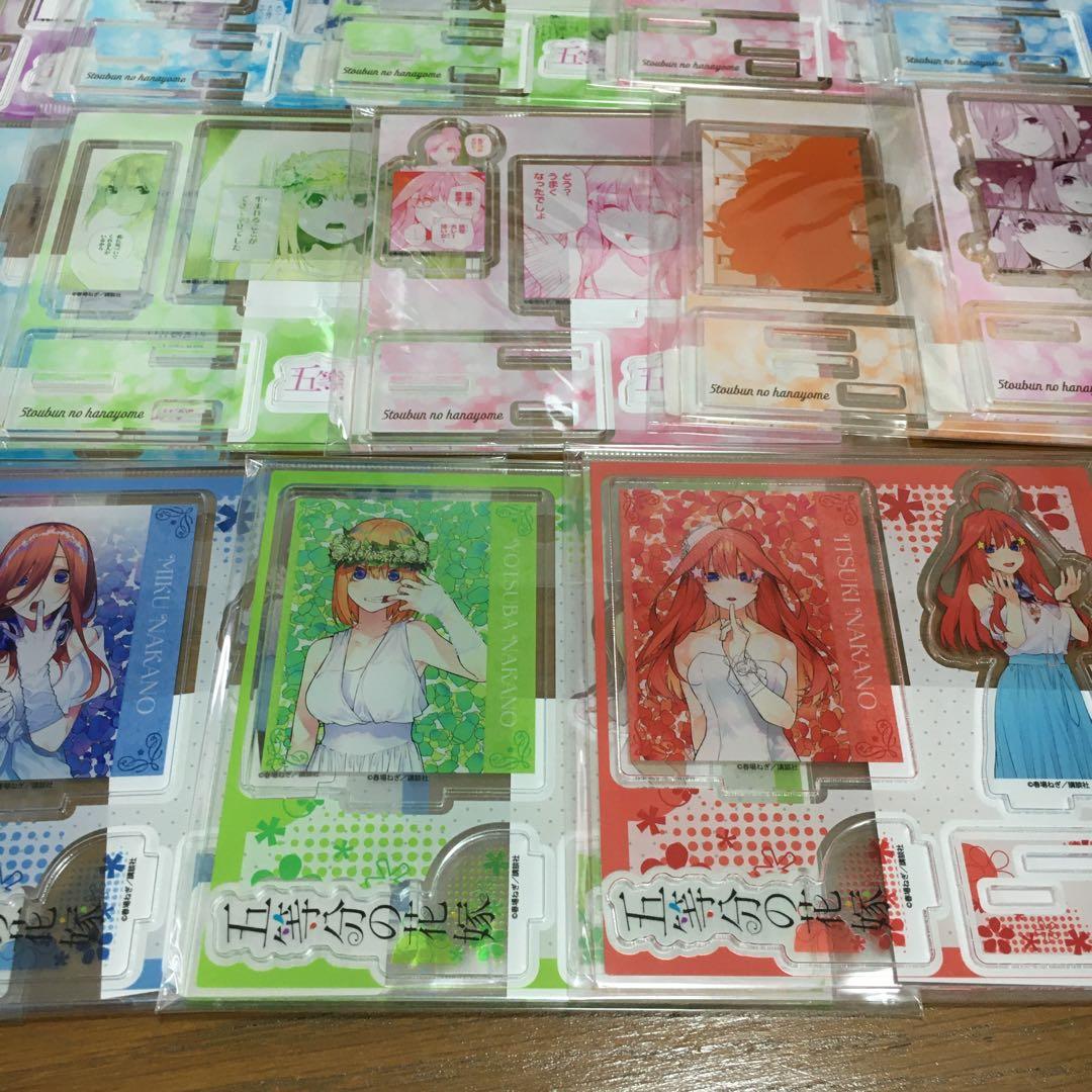 五等分の花嫁 TSUTAYA 有償特典 アクリルスタンド フルコンプリート