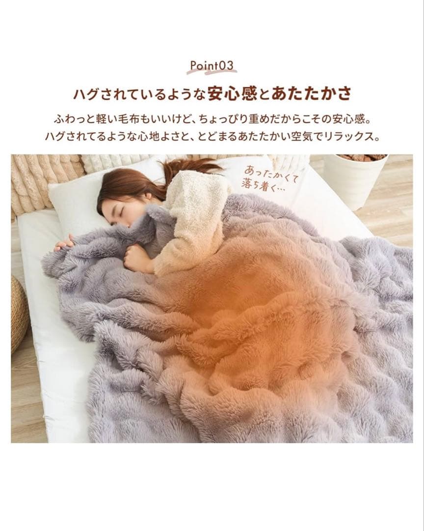 22日まで】Rocotto 電気毛布 厚手 140×200 ふわとろ ぽこぽこ