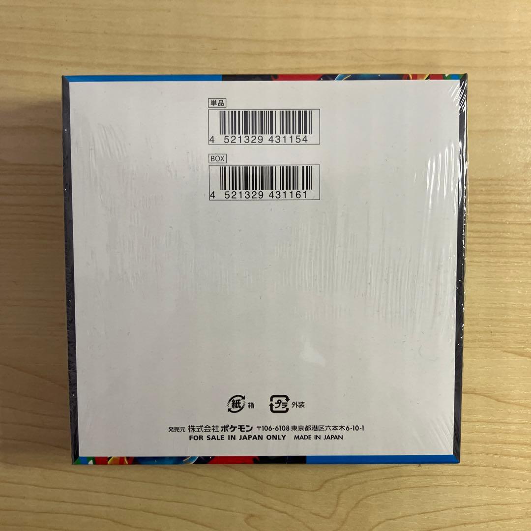 シュリンク付き メガブレイブ BOX ポケモンカードゲーム