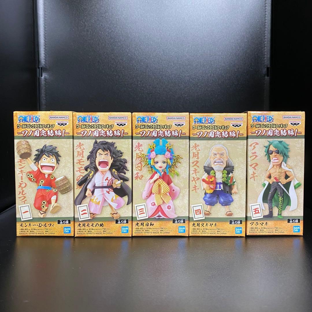 ワンピース ワーコレ ワノ国 鬼ヶ島編 完結編 全種コンプセット