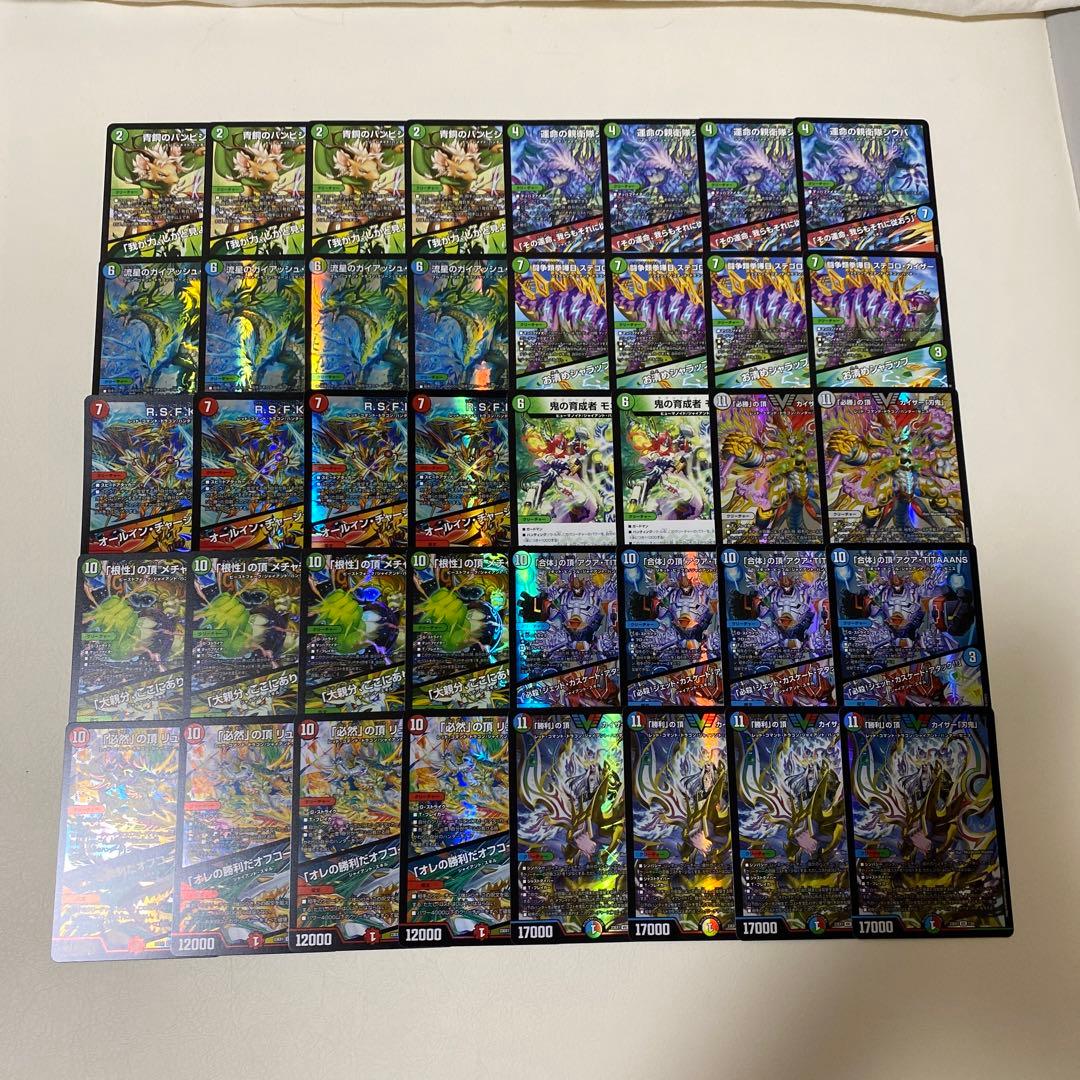 ガチ構築] デュエルマスターズ シータ刃鬼デッキ①