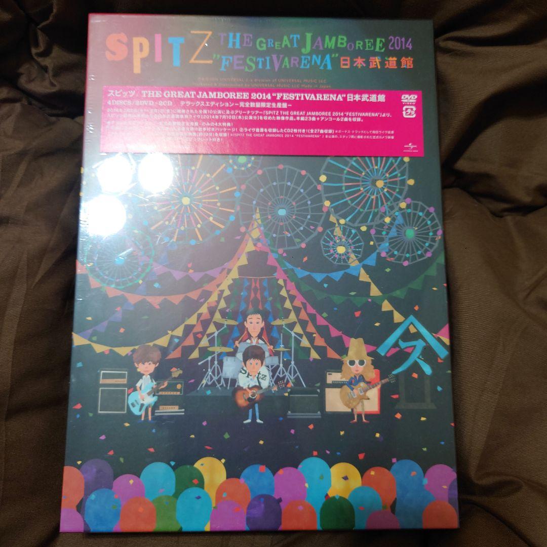 【完全数量限定生産版】スピッツ FESTIVARENA Amazon.co.jp: THE GREAT JAMBOREE 2014 