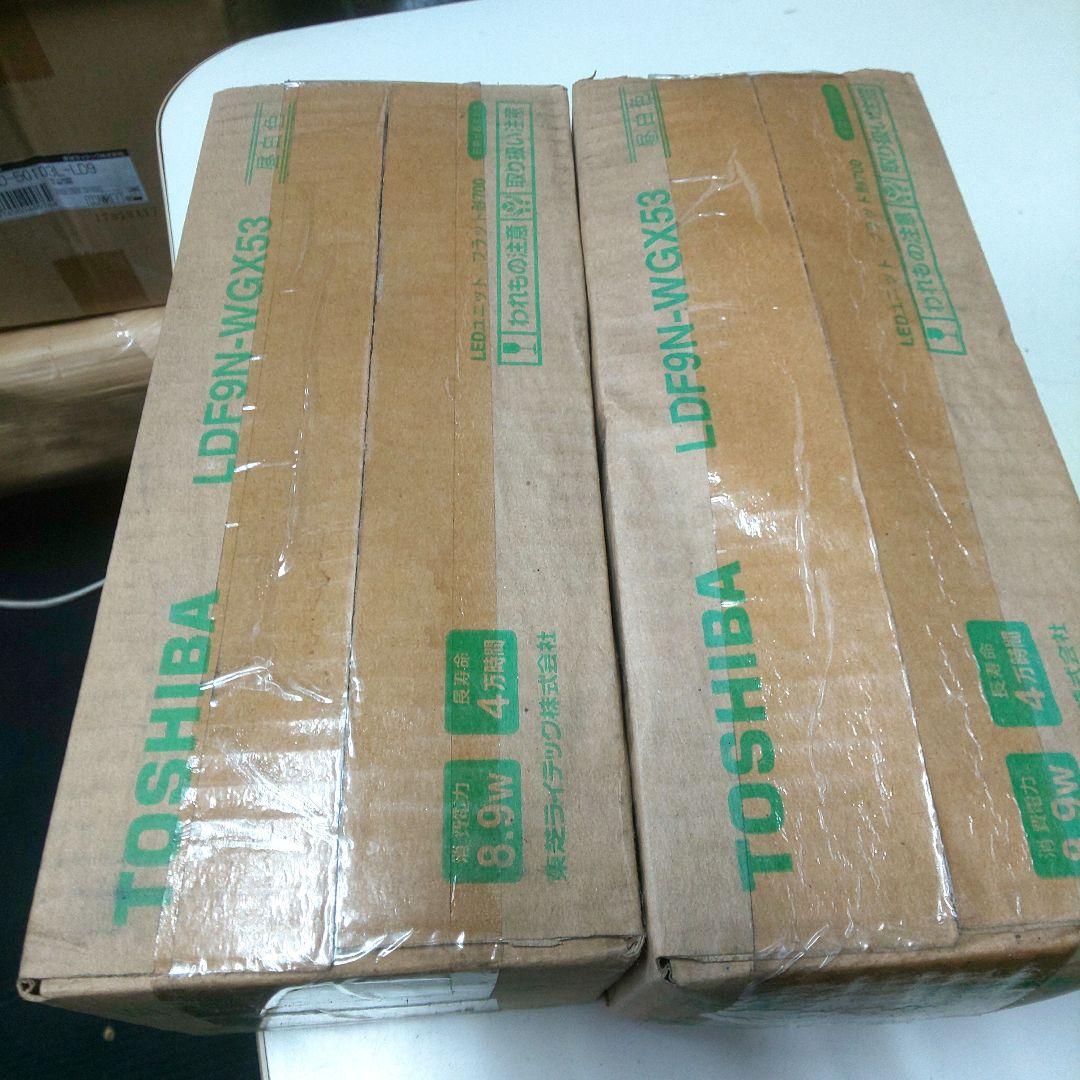 東芝LDF9N-WGX53 LED電球 8.9W 2箱 ５×２ 未使用品 未開封
