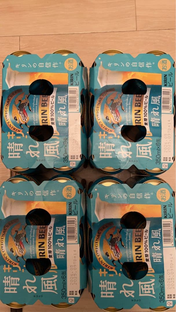 \"キリンビール 晴れ風 350ml 2箱セット（計48缶） 晴れ風48本2ケース350ml キリンビール