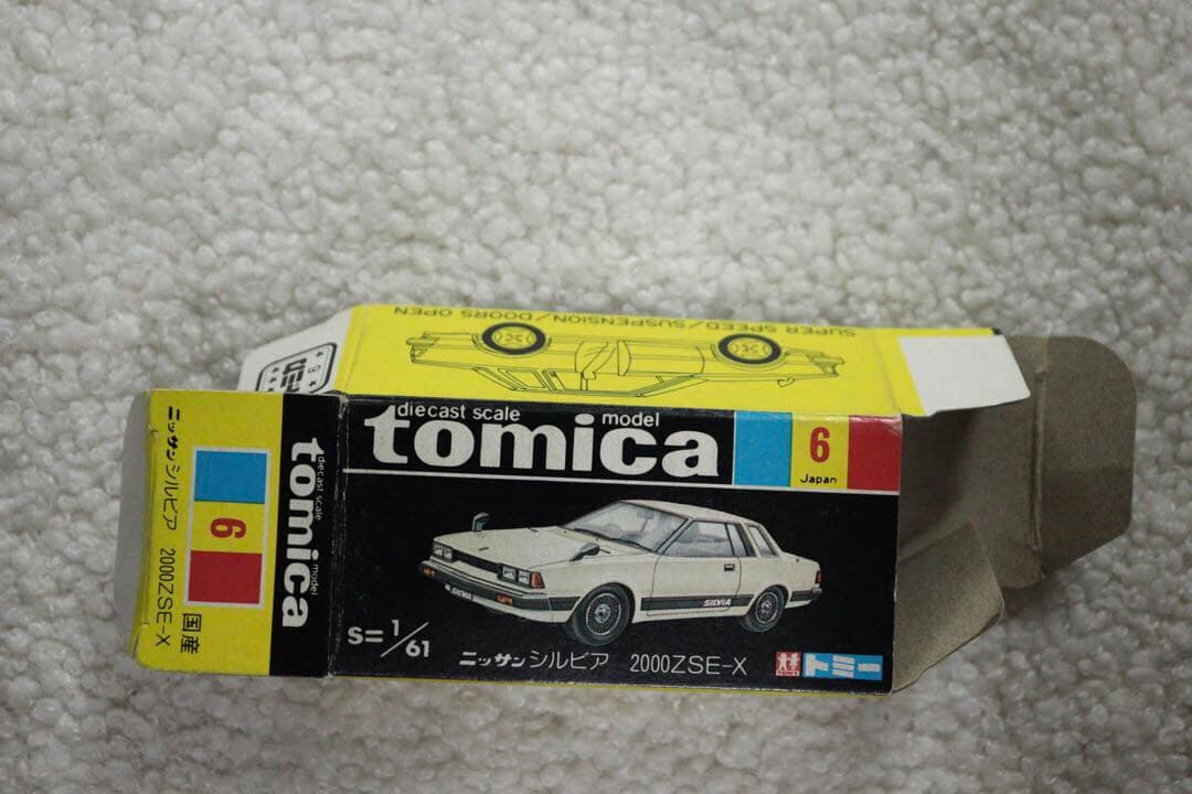 ニッサン　シルビア　2000ZSE-X 日本製　トミカ　ダンロップ　黒箱　NO6