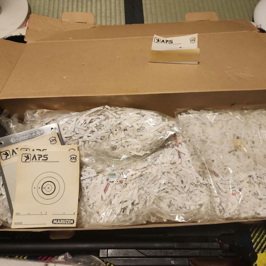 マルゼン　APS-1　GM　エアーコッキングガン　18歳以上