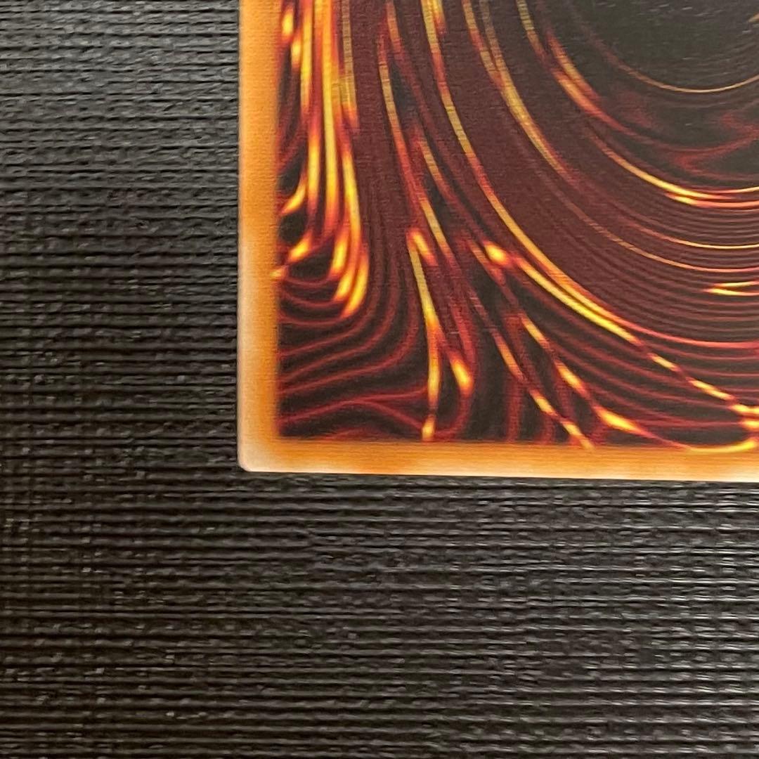 遊戯王　神炎皇ウリア プリズマティックシークレットレア 絵違い 原作絵