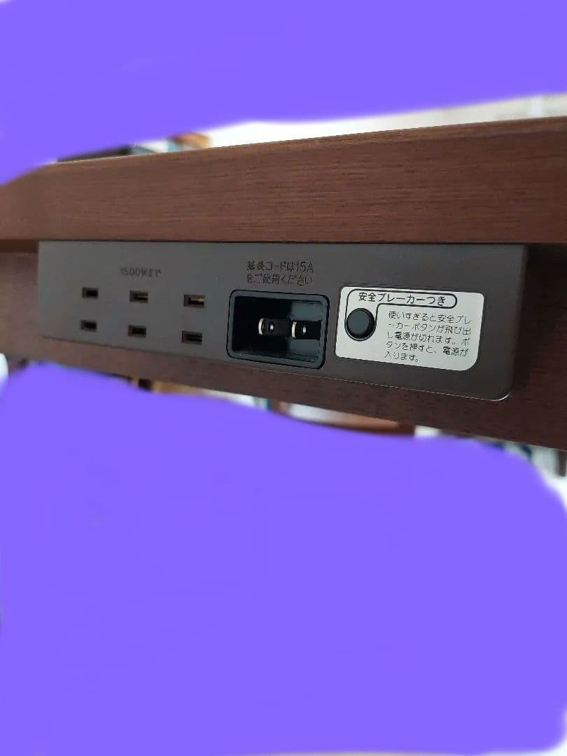 送料込【本日限定出品】ニトリ 引き出し付食卓 ロレイン135 コンセント付き