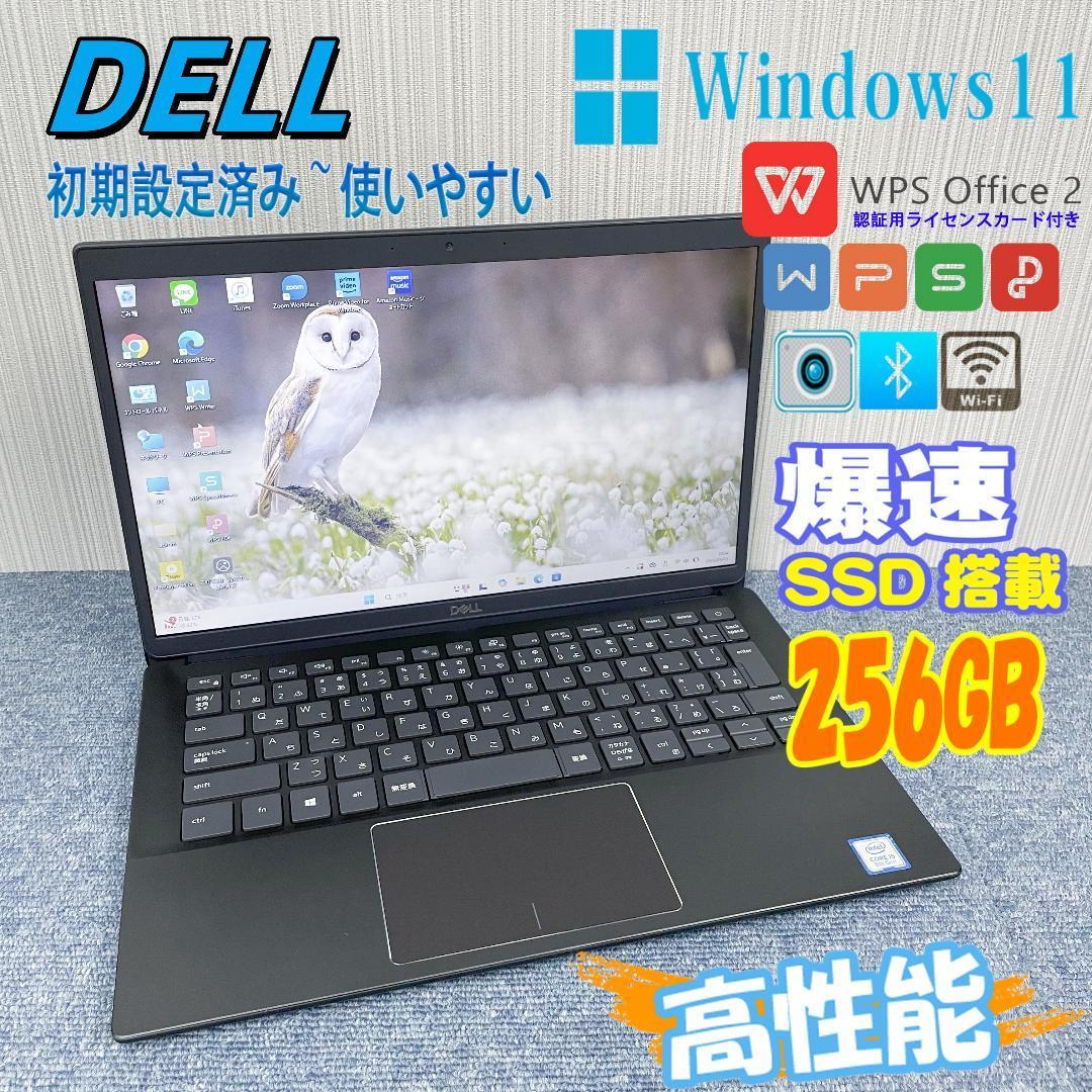 Lenovo ideapad/第10世代Corei7/20GB/SSD+HDD
