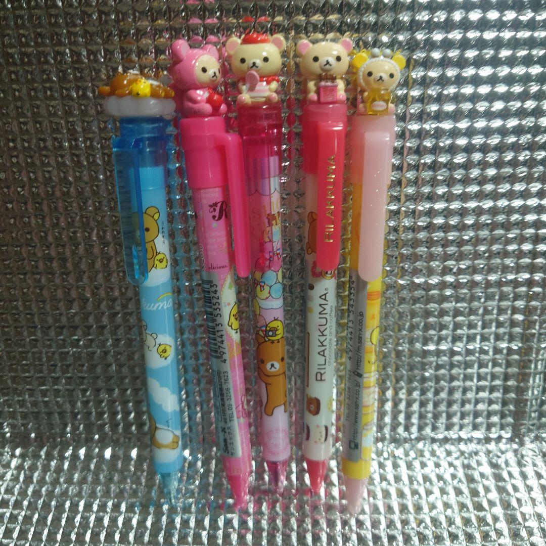 リラックマぱくぱくアクションボールペン平成レトロ文房具グッズ人形