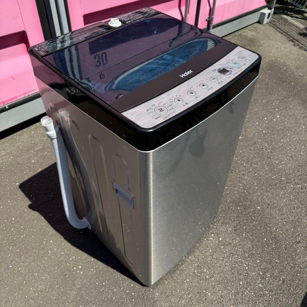 Z025☆2023年製☆ハイアール 冷蔵庫 洗濯機 ステンレス 家電セット